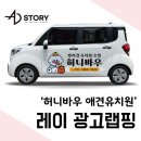 허니바우 이미지