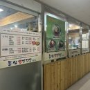 풍림 생삼겹살 이미지