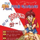 큐브PC방 이미지