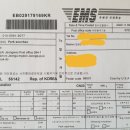 정우우체국 이미지