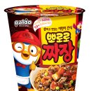 팔도화학