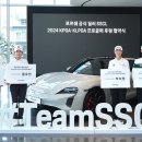 스투트가르트스포츠카㈜ 이미지