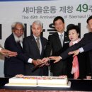 대사 마을회관 이미지