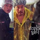 소리헤어 이미지