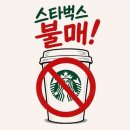 [축구]EPL이 뽑은 한국인 프리미어리거 어메이징 10골 이미지