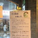 우리네보쌈 | 합정 맛집 각시보쌈 웨이팅 내돈내산 솔직후기