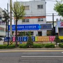 정진공업사 이미지