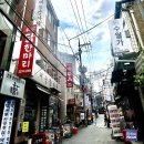 명보집
