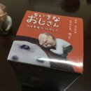 오지상아저씨 이미지