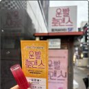 대학로 | 로맨틱했던 대학로 연극 운빨 후기