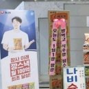 월스낵