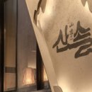 논현1-405 이미지