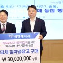 ㈜광주에너지 이미지