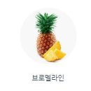 바이오존화장품