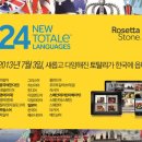 토탈리