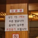 원조 남산왕돈까스 명돈본점 내돈내산 후기