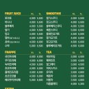 마실커피 이미지