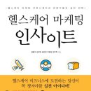 더케어마케팅