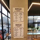 장암동 작은도서관 | 의정부 데이트 코스 아메리카노 4천원대 대형카페 빵 냄새 가득한 뷰 맛집 치타베이글 방문 베이글맛집...