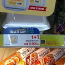 태양숯불삼겹 이미지