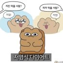 마삼구김치삼겹살 이미지