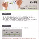 포낙보청기 포항센터 이미지