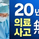 이상동물병원 이미지