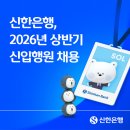 신한은행 - 광명시 | 신한은행