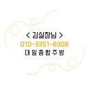 대일주방 이미지