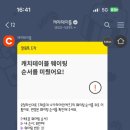 라멘인생 이미지