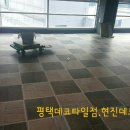 락당구장 - 성북구 화랑로 242 | 락당구장