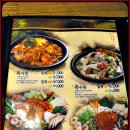 싱글벙글 식당 이미지