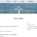 파인트리풀빌라펜션 이미지