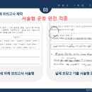 초당고등학교 이미지