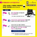 카페베네대전하나로마트