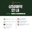 더클럽하우스 대왕판교점 이미지