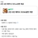 서구-01-160 | 대전 갈마동 맛집 육함 초벌 고기집 목살 추천