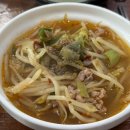 하동솔밭오리 이미지