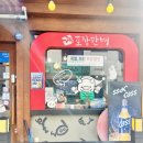 가장맛있는족발갈매지구점 | 경기 구리: 갈매동맛집 가장맛있는족발 갈매지구점
