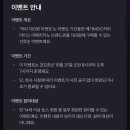 토스 메가커피 100원 10분마다 쿠폰리필 이미지