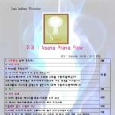 제이요가 - 춘천시 거두택지길44번길 1 | 제이요가
