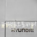 화성자동차공업사 이미지