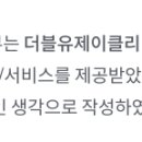 아이윌코스메틱 이미지