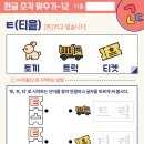 티읕