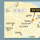 하늘공영개발