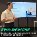 무브짐 24시 헬스 PT 화정점 | 행신 헬스장 알아보다 지금까지 다니는 곳 무브짐24시헬스PT화정점 후기