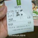 비에이치씨옥계점 이미지