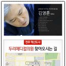 이피부과의원 이미지