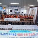 사직산 경로당 이미지