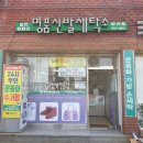 정의1길 이미지